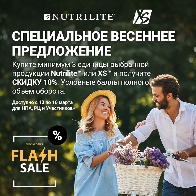 Pasiulymas rus Новости