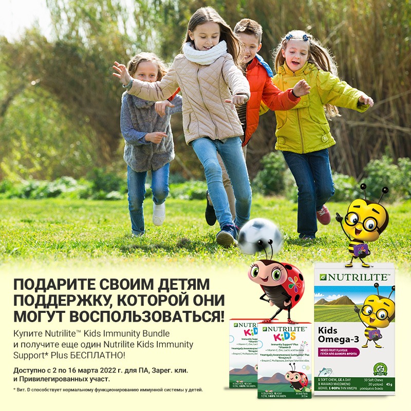 WhatsApp Image 2022 03 02 at 13.53.02 Новости
